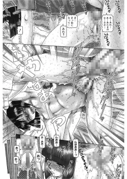 Page 26 of Blood Lunch