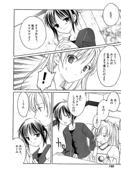 Page 124 of Onna no Ko Zukan