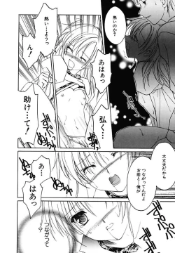 Page 134 of Onna no Ko Zukan