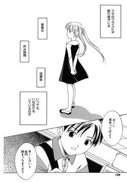 Page 138 of Onna no Ko Zukan