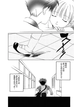 Page 140 of Onna no Ko Zukan