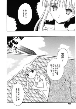 Page 148 of Onna no Ko Zukan