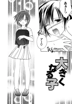 Page 154 of Onna no Ko Zukan