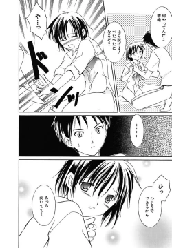 Page 160 of Onna no Ko Zukan