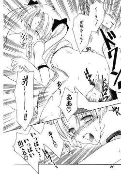 Page 30 of Onna no Ko Zukan