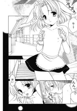 Page 54 of Onna no Ko Zukan