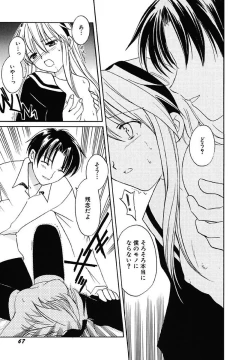 Page 69 of Onna no Ko Zukan