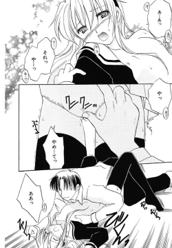 Page 70 of Onna no Ko Zukan