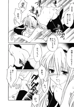 Page 74 of Onna no Ko Zukan