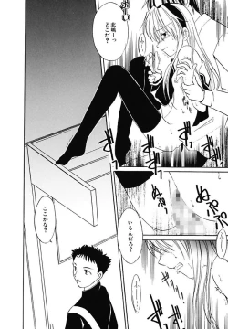 Page 78 of Onna no Ko Zukan