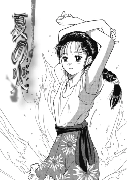 Page 107 of Hanahiyori－Hanamizawa Q-Tarou Jisen Shuu