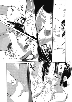 Page 136 of Hanahiyori－Hanamizawa Q-Tarou Jisen Shuu