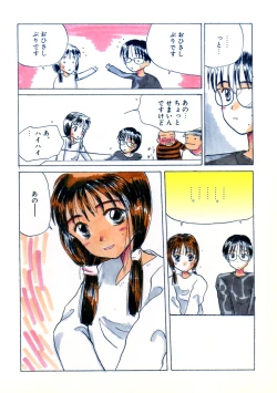 Page 162 of Hanahiyori－Hanamizawa Q-Tarou Jisen Shuu