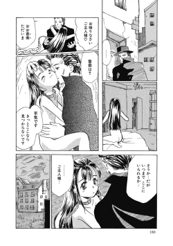 Page 180 of Hanahiyori－Hanamizawa Q-Tarou Jisen Shuu