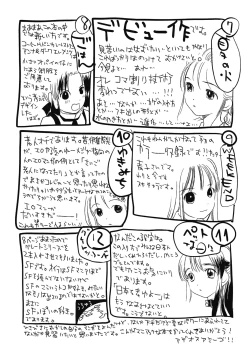 Page 208 of Hanahiyori－Hanamizawa Q-Tarou Jisen Shuu