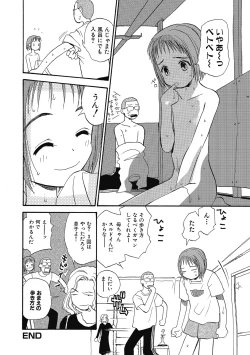 Page 34 of Hanahiyori－Hanamizawa Q-Tarou Jisen Shuu