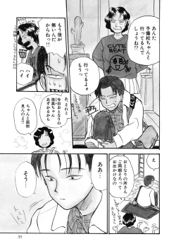 Page 35 of Hanahiyori－Hanamizawa Q-Tarou Jisen Shuu