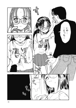 Page 41 of Hanahiyori－Hanamizawa Q-Tarou Jisen Shuu