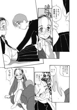 Page 63 of Hanahiyori－Hanamizawa Q-Tarou Jisen Shuu