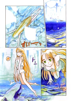 Page 72 of Hanahiyori－Hanamizawa Q-Tarou Jisen Shuu