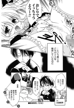 Page 106 of Onnanoko Tsuushin