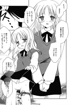 Page 63 of Onnanoko Tsuushin