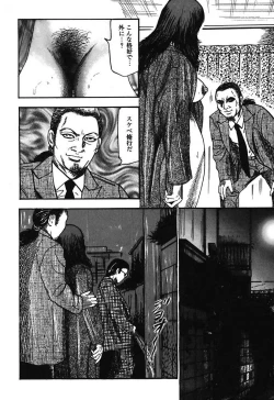 Page 24 of Osana Zuma・Kyousei Kouai