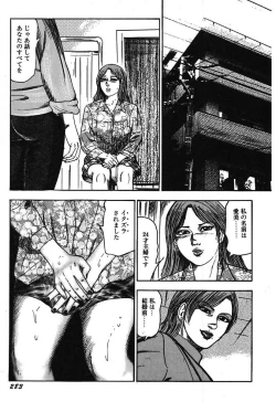 Page 285 of Osana Zuma・Kyousei Kouai