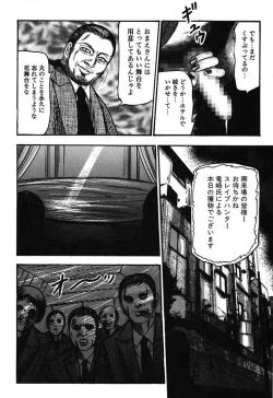 Page 30 of Osana Zuma・Kyousei Kouai