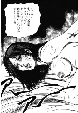 Page 39 of Osana Zuma・Kyousei Kouai