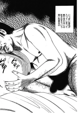 Page 6 of Osana Zuma・Kyousei Kouai