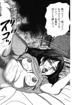 Page 94 of Osana Zuma・Kyousei Kouai