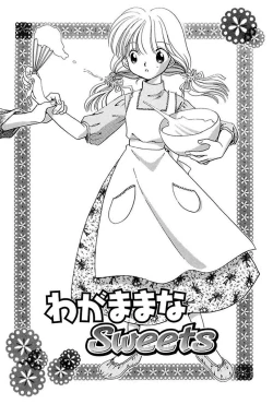 Page 31 of Itsuka, Ouji-sama ga. | Someday my prince will come