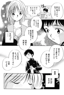 Page 78 of Itsuka, Ouji-sama ga. | Someday my prince will come