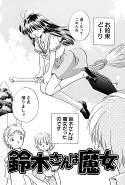 Page 98 of Itsuka, Ouji-sama ga. | Someday my prince will come