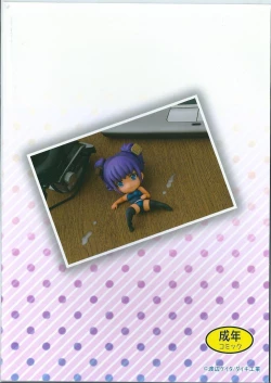 Page 10 of Eroid Hikidashi No Naka no Kanojo Rino-chan