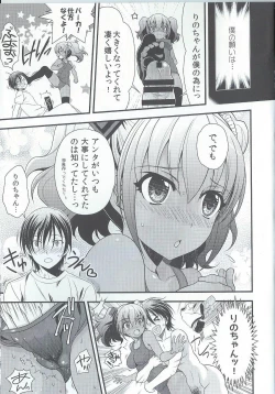 Page 4 of Eroid Hikidashi No Naka no Kanojo Rino-chan