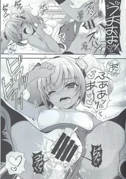 Page 8 of Eroid Hikidashi No Naka no Kanojo Rino-chan