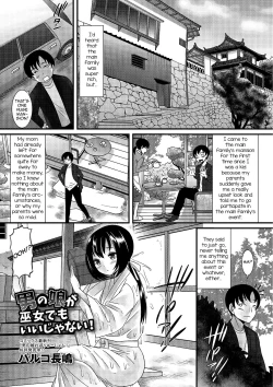 Page 22 of Gekkan Web Otoko no Ko-llection! S Vol. 02