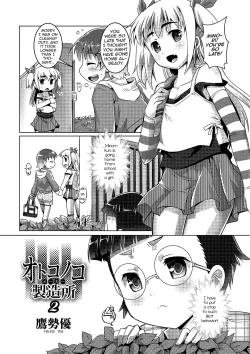 Page 42 of Gekkan Web Otoko no Ko-llection! S Vol. 02