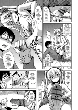 Page 88 of Gekkan Web Otoko no Ko-llection! S Vol. 02