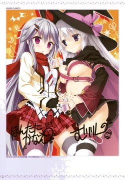 Page 27 of Yuzusoft - サノバウィッチ VFB