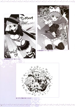 Page 29 of Yuzusoft - サノバウィッチ VFB