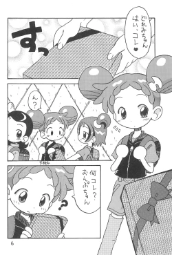 Page 6 of Mokuwaku no Mado