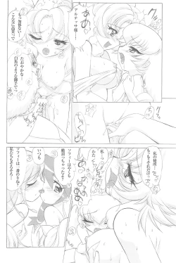 Page 10 of Ochame na Futago 2