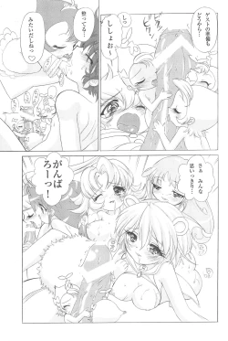 Page 11 of Ochame na Futago 2