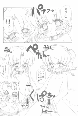 Page 16 of Conquest of the Planet of the Hams