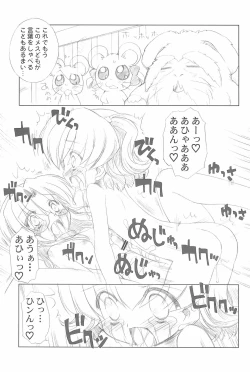 Page 25 of Conquest of the Planet of the Hams