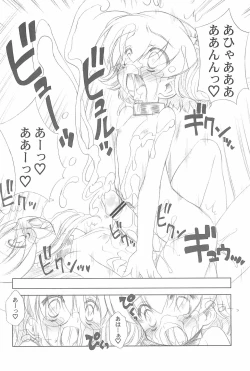 Page 26 of Conquest of the Planet of the Hams