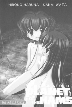 Download Conquest of the Planet of the Hams